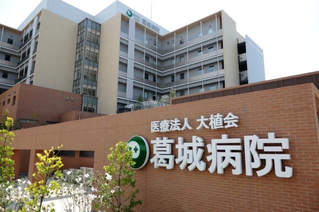 医療法人 大植会 葛城病院の求人・転職情報