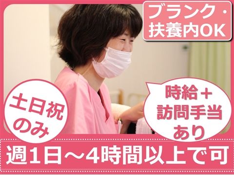 ローズ訪問看護ステーション幡ヶ谷サテライトのアルバイト・バイト求人情報-07