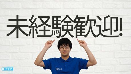 エフィラグループ株式会社の求人・転職情報