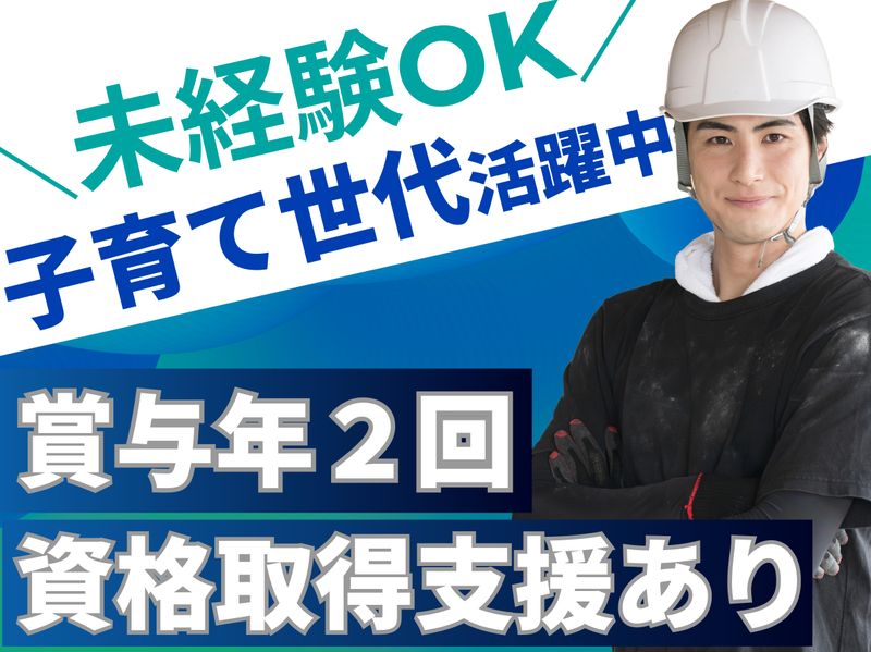 ＡＸＩＳ株式会社の求人・転職情報