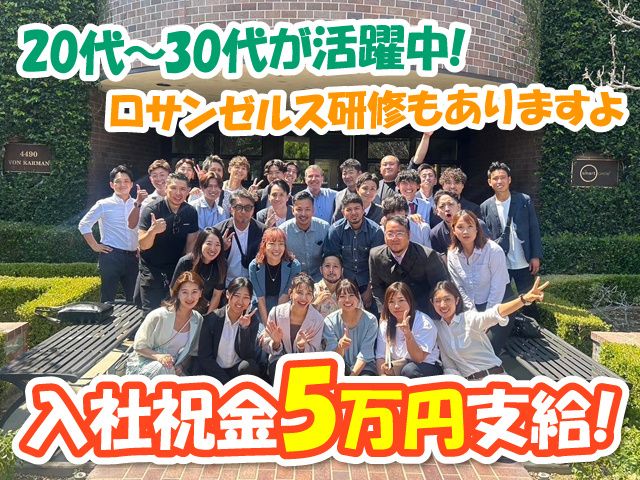 株式会社WithGrit〈ウィズグリット〉の求人・転職情報