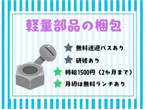 株式会社ALL.C　東扇島エリア　MIS