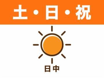 サンマルクカフェ　イオンモール今治新都市店の求人情報