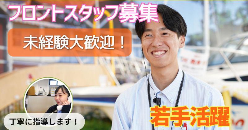 株式会社川内自動車の求人・転職情報