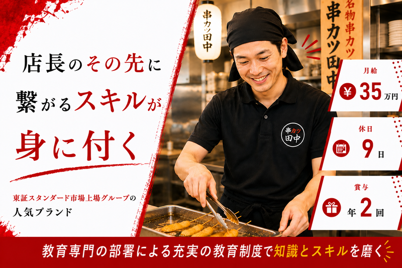 株式会社神奈川総合企画-0020の求人・転職情報