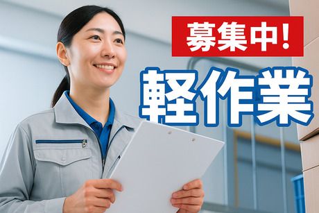 HRセカンド株式会社