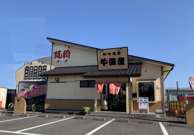株式会社ヒロジャパンフードサービスの求人・転職情報