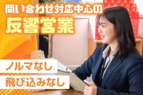 株式会社ファイントラストの求人・転職情報