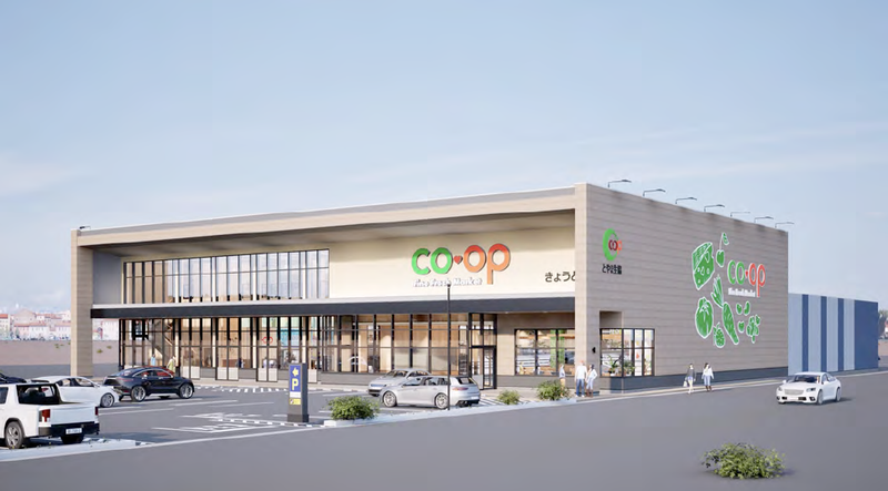 CO・OP きょうどう店のアルバイト・バイト求人情報-05