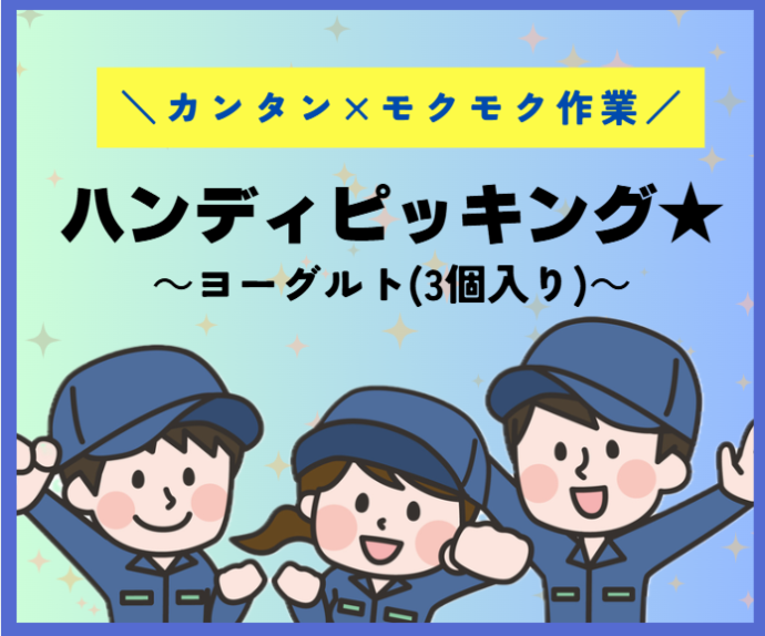 株式会社アスミル