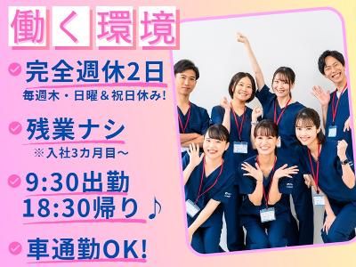 有限会社紅屋の求人・転職情報