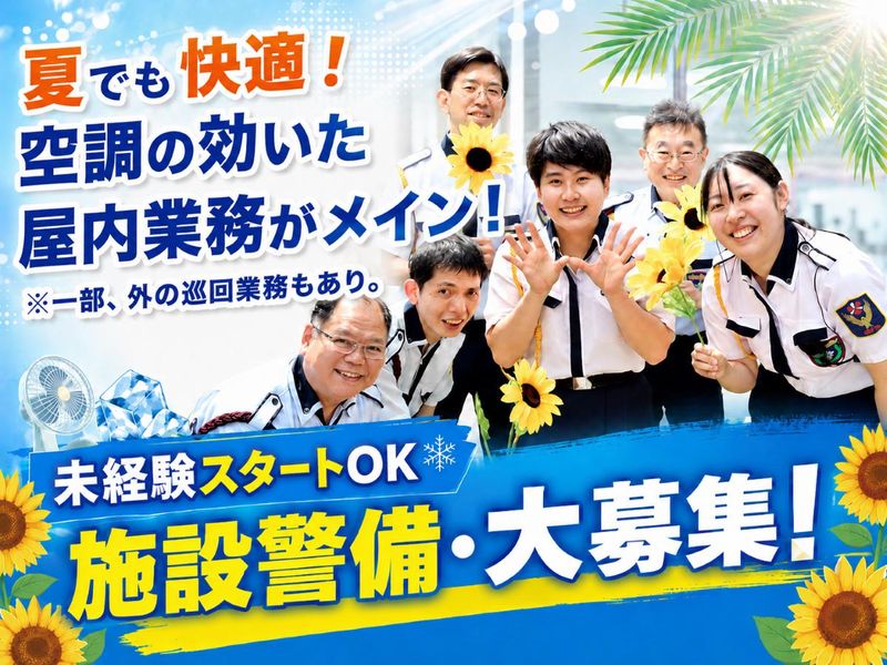 株式会社セノンの求人・転職情報