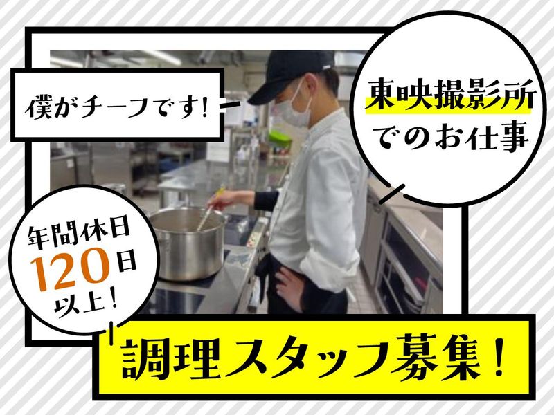 株式会社ニッコクトラスト　の求人・転職情報