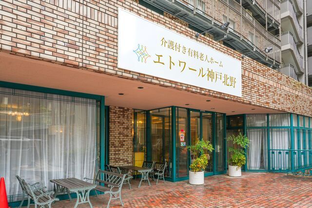 株式会社アルファベッタ　エトワール神戸北野の求人・転職情報