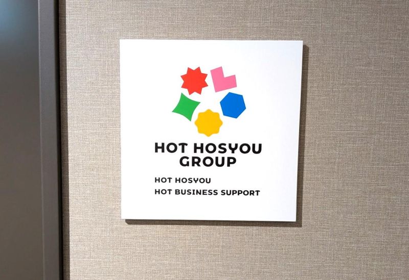 ほっと保証株式会社　東京支店の求人・転職情報-03