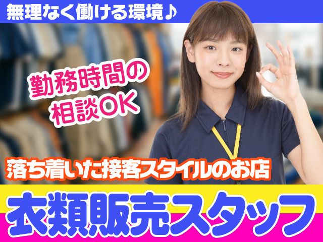 西日本エリートスタッフ株式会社のアルバイト・バイト求人情報-27