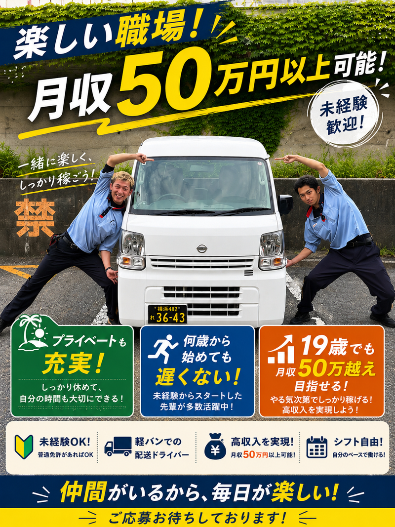 株式会社リラフォース