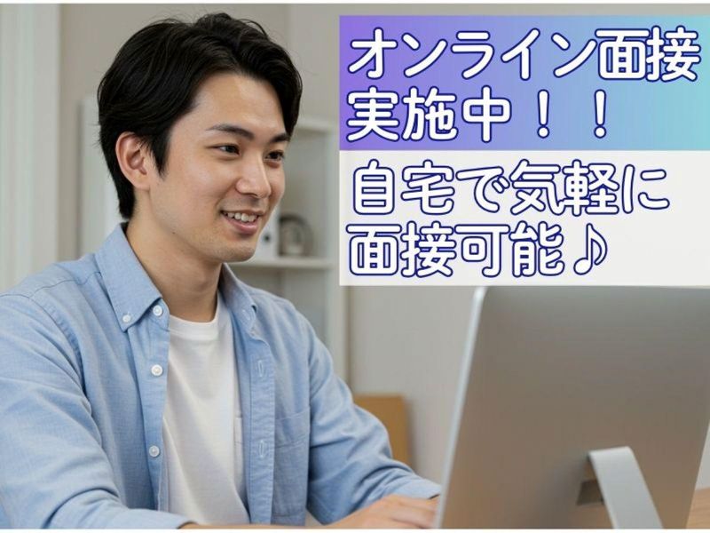 株式会社クリーンコーポレーション北海道のアルバイト・バイト求人情報-03
