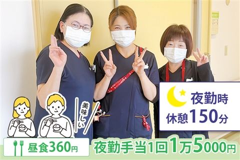 医療法人社団福生会-0003の求人・転職情報