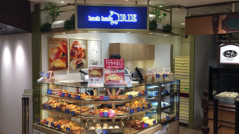 バックハウスイリエ　神戸阪急店のアルバイト・バイト求人情報-05
