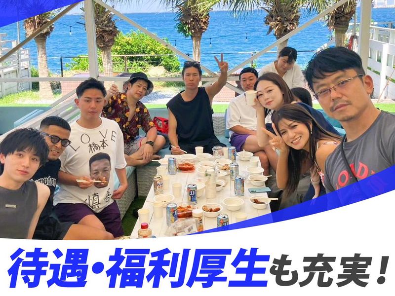 S.H.N株式会社のアルバイト・バイト求人情報-05