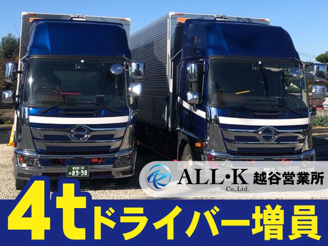 株式会社オールケイ-0003の求人・転職情報