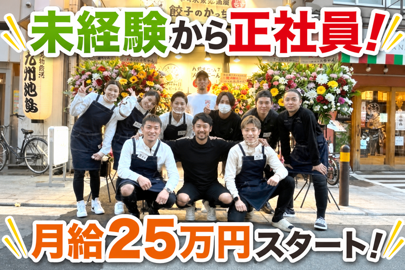 株式会社ＭＳ　Ｇｒｏｕｐの求人・転職情報