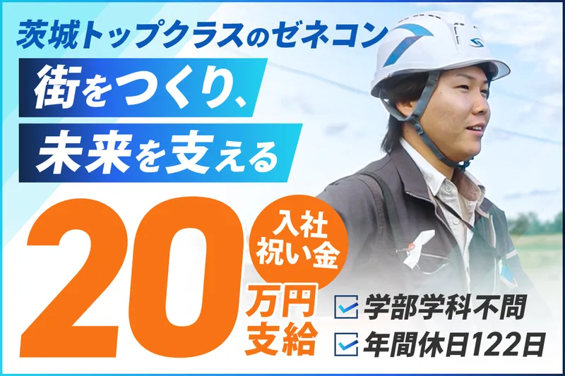鈴縫工業株式会社