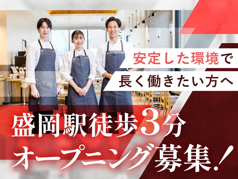 ＡＢアコモ株式会社の求人・転職情報