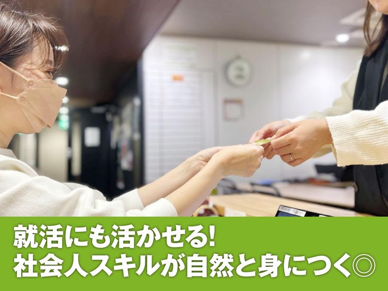 起業プラザひょうご姫路のアルバイト・バイト求人情報-02