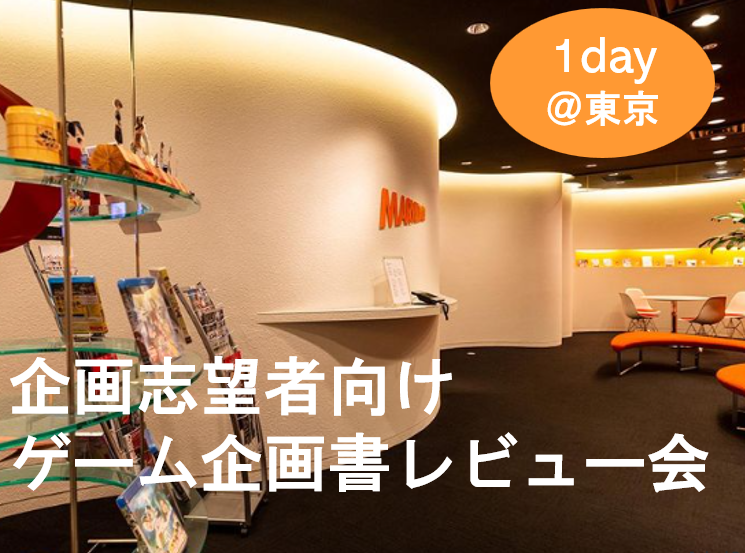 株式会社マーベラス