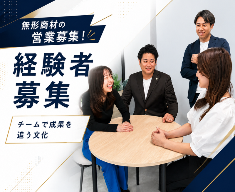 株式会社Ｔ－ＯＮＥの求人・転職情報