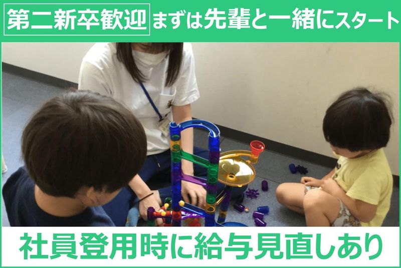 株式会社ＣＯＭＦＩＡの求人・転職情報