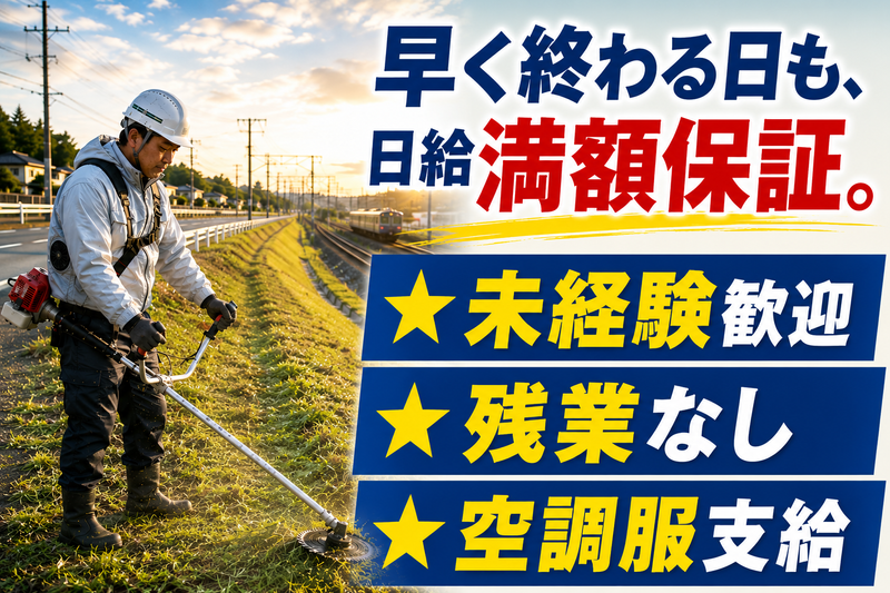 株式会社ＦＲＯＮＴＬＩＮＥの求人・転職情報