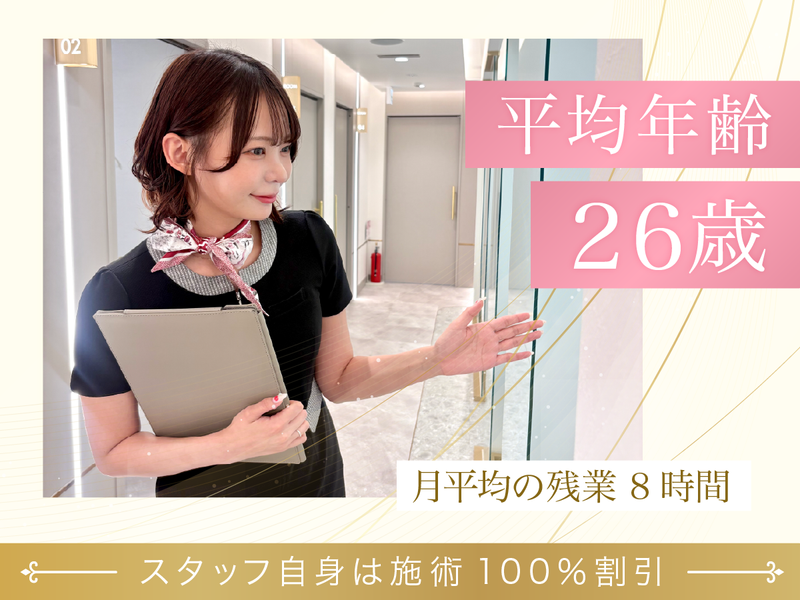 一般社団法人良貢会
