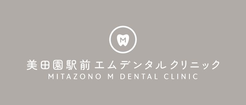 美田園駅前エムデンタルクリニックのアルバイト・バイト求人情報-02