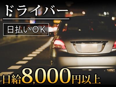 CLUB ZEPHYR~ゼファー~のアルバイト・バイト求人情報-01