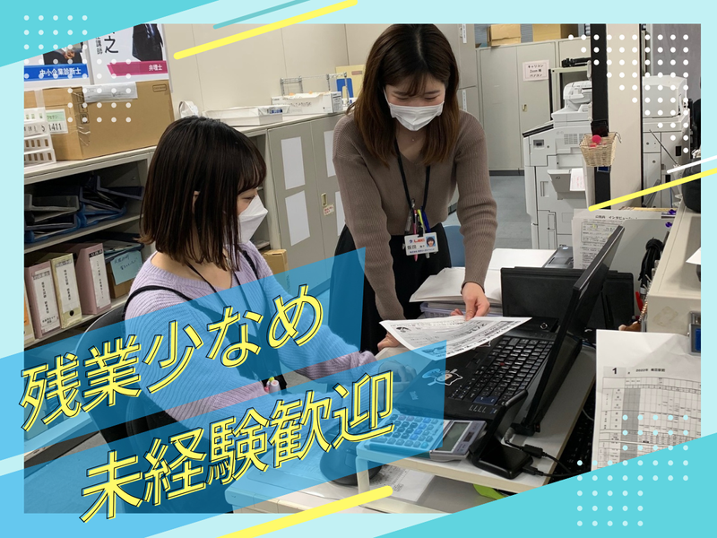 株式会社東京リーガルマインド-0003の求人・転職情報