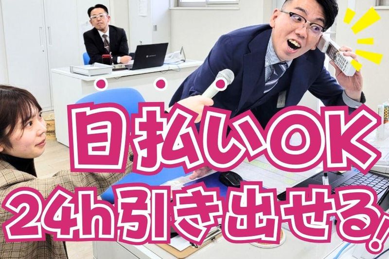 エースセキュリティー株式会社のアルバイト・バイト求人情報-03