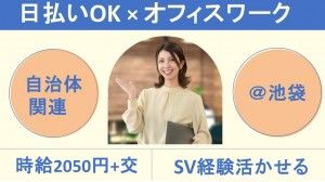 株式会社レゾナゲートのアルバイト・バイト求人情報-41