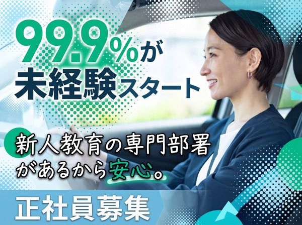 株式会社Unitas