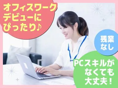 株式会社日輪鐵機興業の求人・転職情報