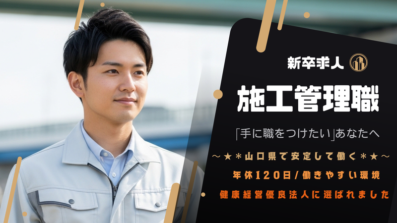株式会社九内
