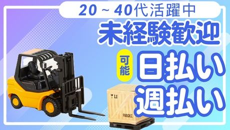 株式会社ジェイウェイブ