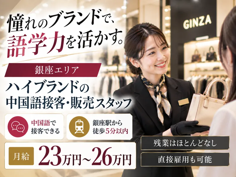 株式会社ワンストップ・イノベーションＨＲ　ＮＥＸＴの求人・転職情報