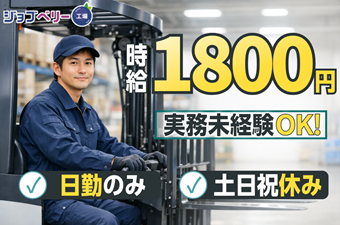 シーデーピージャパン株式会社