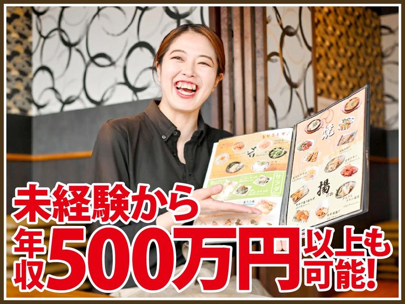 大衆酒場　ひとめぼれ　金山駅南口店のアルバイト・バイト求人情報-05