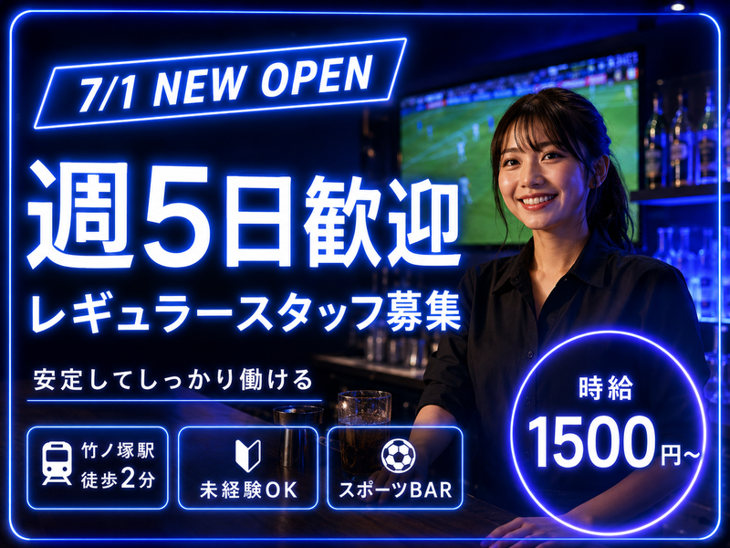 Bar Salt Riverのアルバイト・バイト求人情報-02