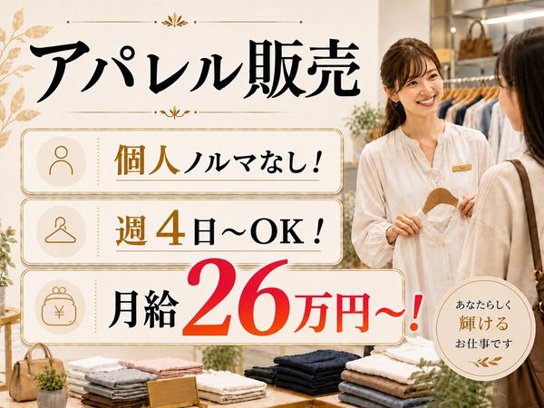 ワークスコープ&青空株式会社のアルバイト・バイト求人情報-03