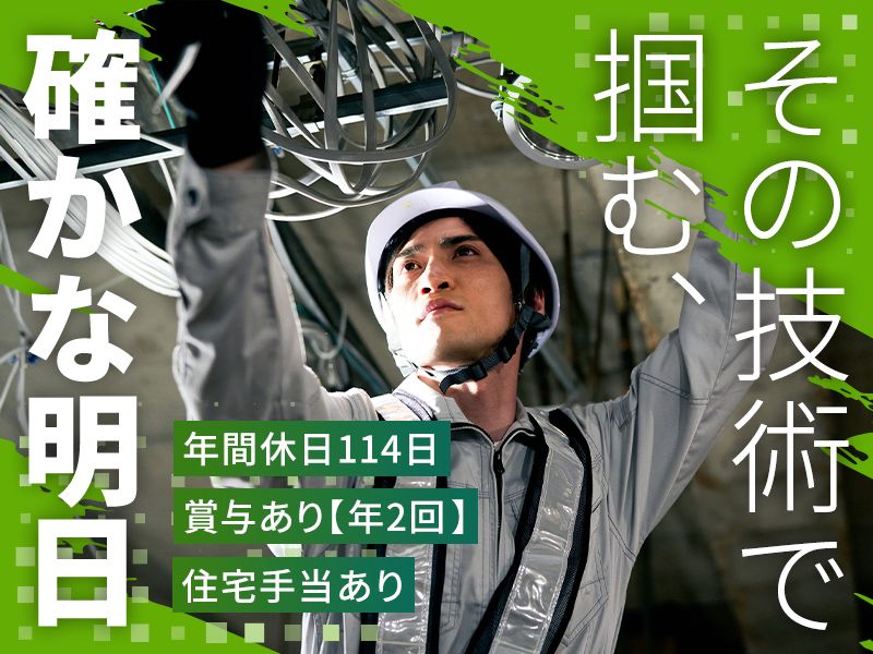 株式会社ハヤナミの求人・転職情報